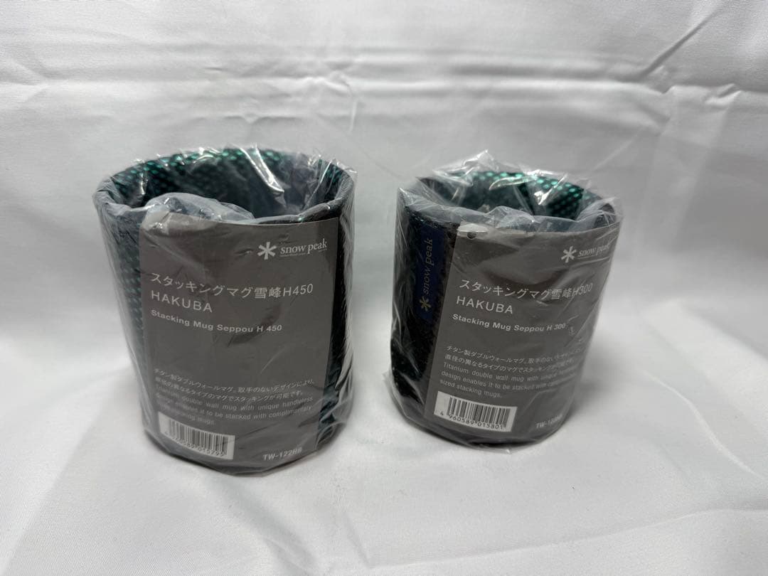 新品未使用白馬限定スノーピーク スタッキングマグ 雪峰 H450&H300セット