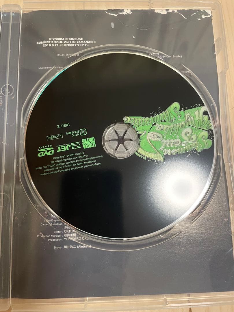 清木場俊介　SUMMER'S SOUL Vol6&Vol7 LIVE DVD