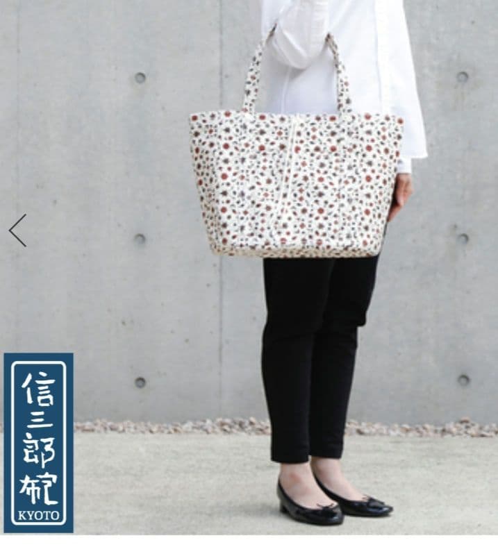 未使用　京都老舗かばん店　一澤信三郎帆布トートバッグ更紗文様