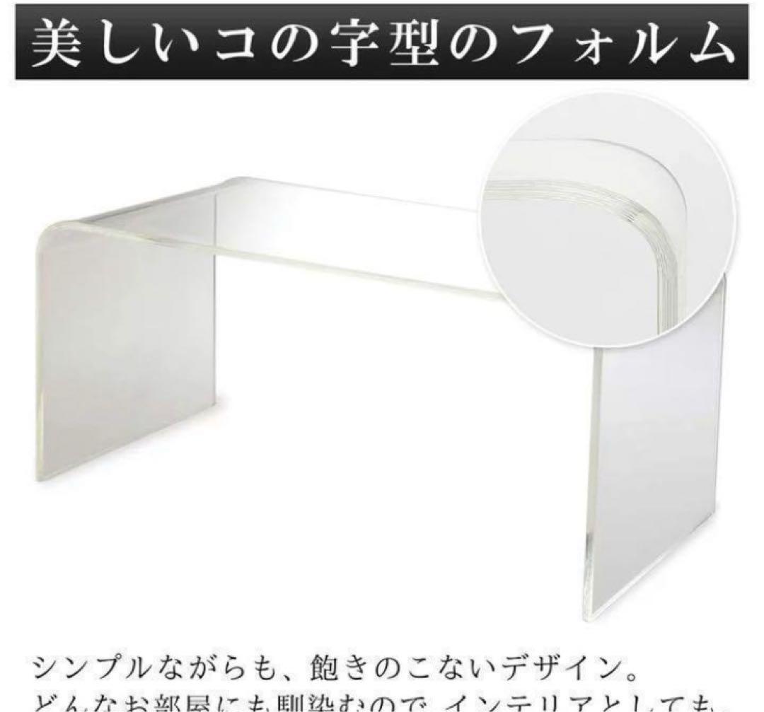アクリルテーブル　 ローテーブル 　LLサイズ　クリア（約）幅80cm