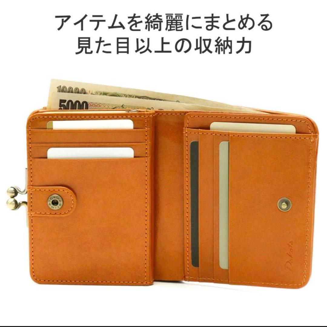 新品　Dakotaダコタ 二つ折り財布 本革 レザー がま口 アロマティコ財布