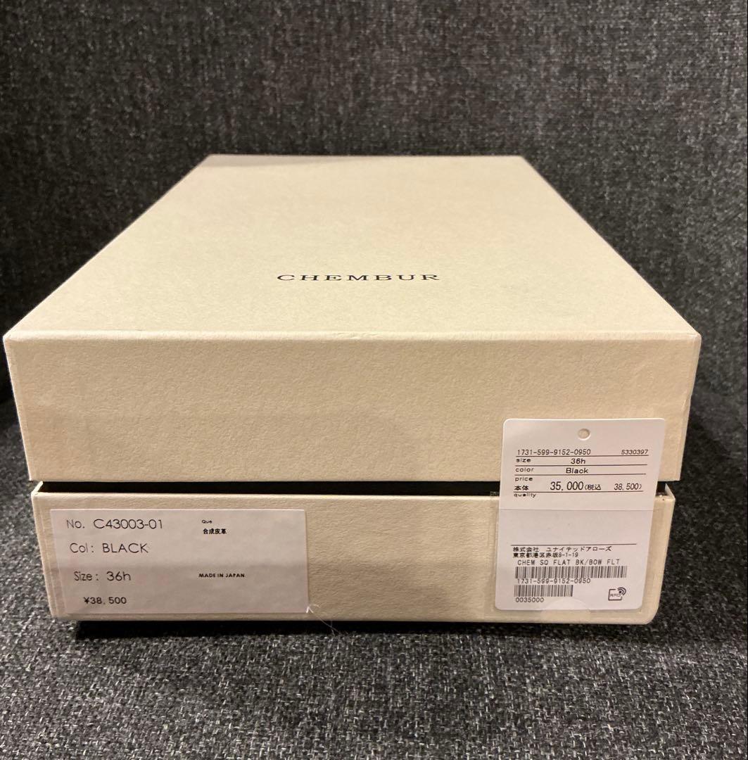 CHEMBUR スクエアフラットシューズ
