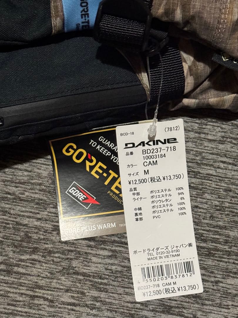 DAKINE ダカイン Titan Gore-Tex グローブ M 新品