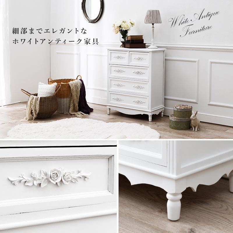 【新品・未使用】　ヨーロピアン調　チェスト４段5杯　洋タンス　箪笥　完成品