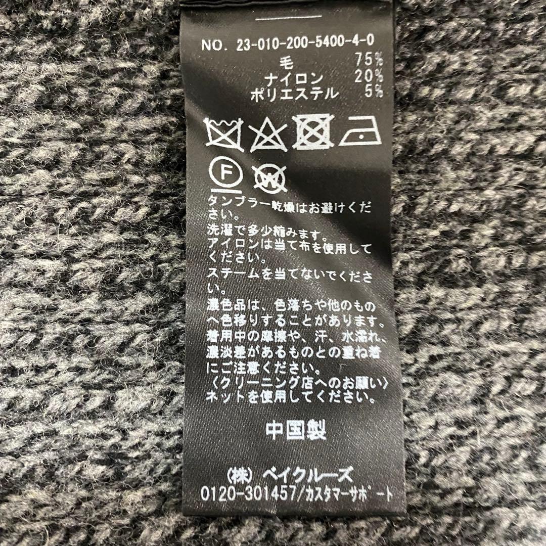 未使用級✨スピック&スパン オーバーサイズニットジャケット ゆったり