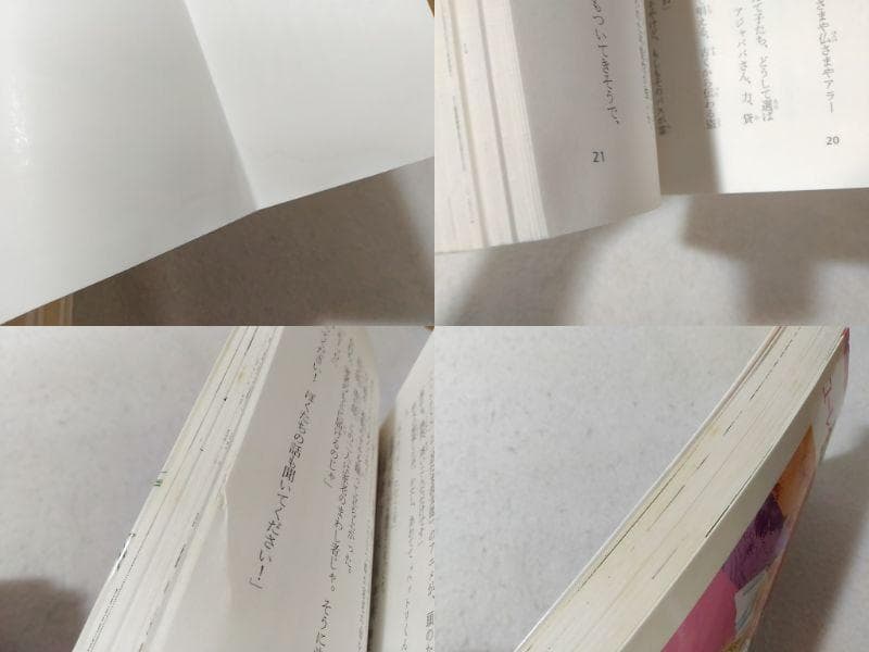 ポプラポケット文庫版ふーことユーレイ全14巻セット 名木田恵子