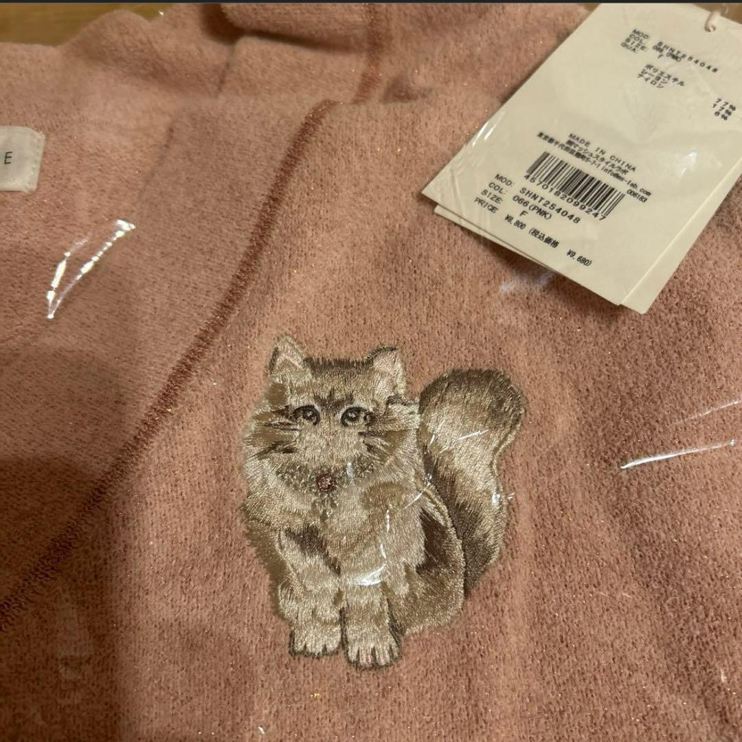 新品 スナイデルホーム CATラメニットカーディガン