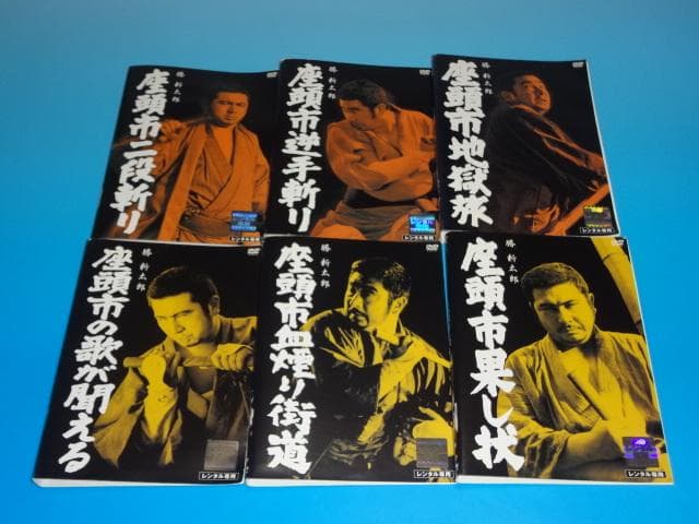 DVD 座頭市 13巻セット 勝新太郎 レンタル