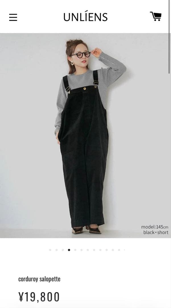 週末値下げ！UNLIENS アンリアン　コーデュロイサロペット　ロング
