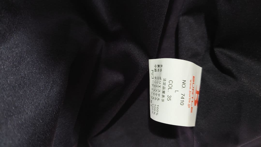 MORIWAKI BURTLE ジャケット ブラック