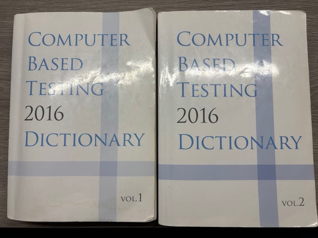 《廃盤品》　歯科　CBT辞典　2016