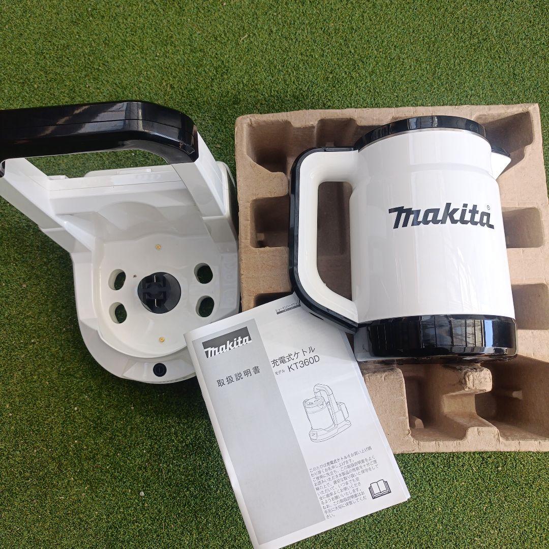 Makita　充電式ケトル　未使用品