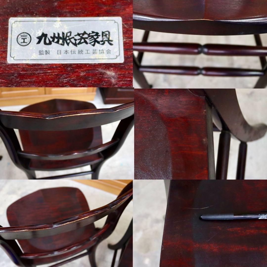 GMIK442A○九州民芸家具 ダイニングチェア 椅子 ダイニングチェア サイ