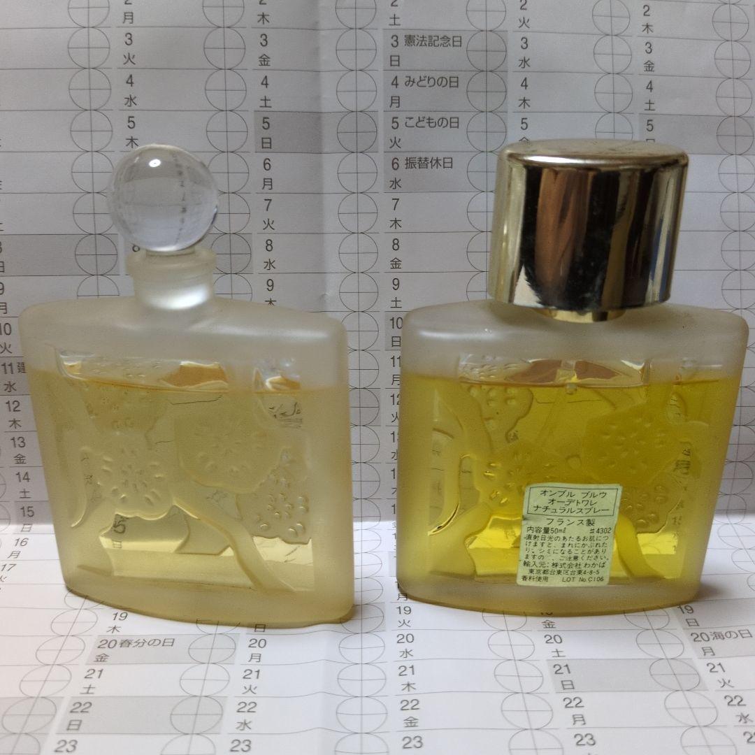 りかパルファム　ジャンシャルル　ブロッソー　オンブルー30ml・15ml