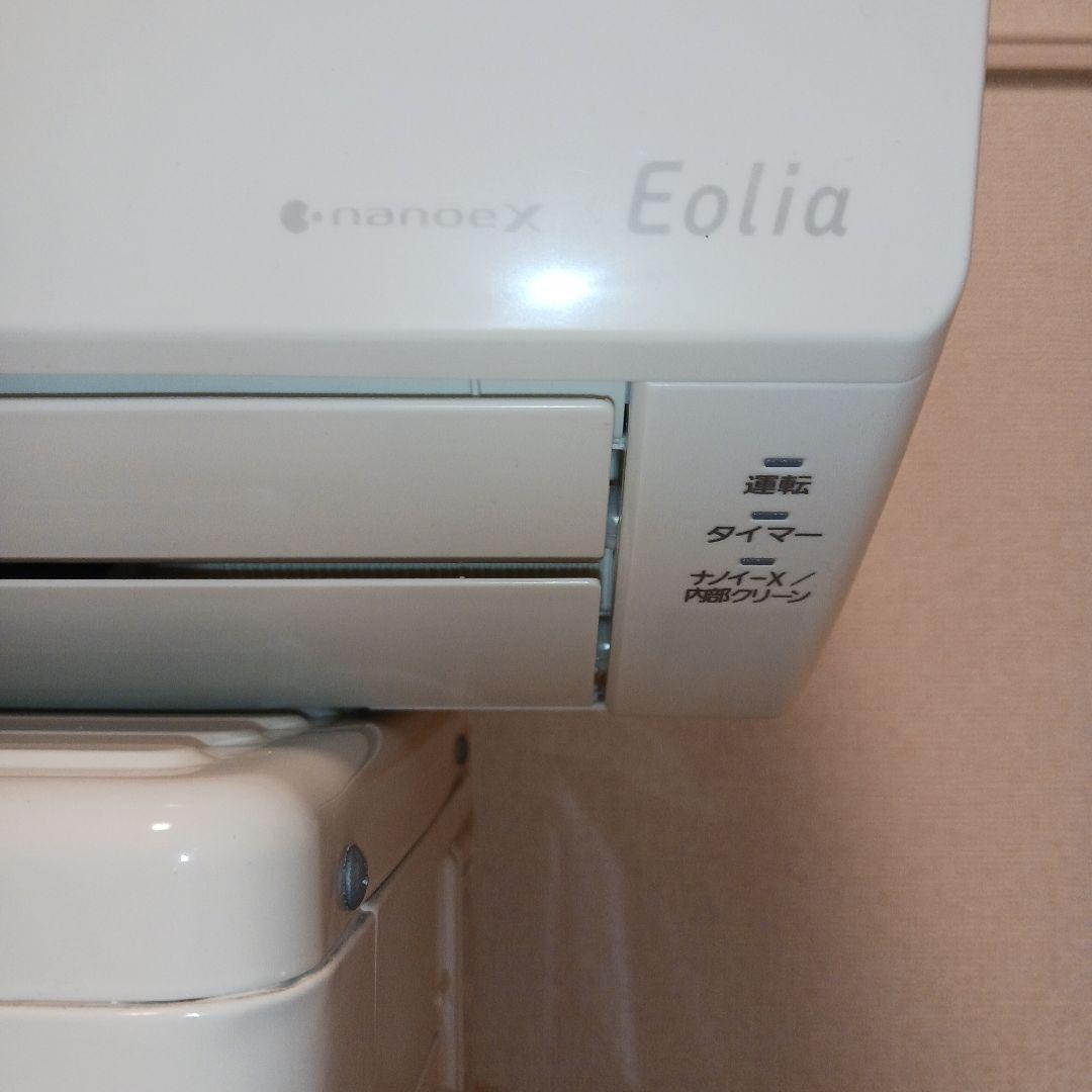パナソニック2.2kw100VナノイーX エオリア CS-222DFL 22年製