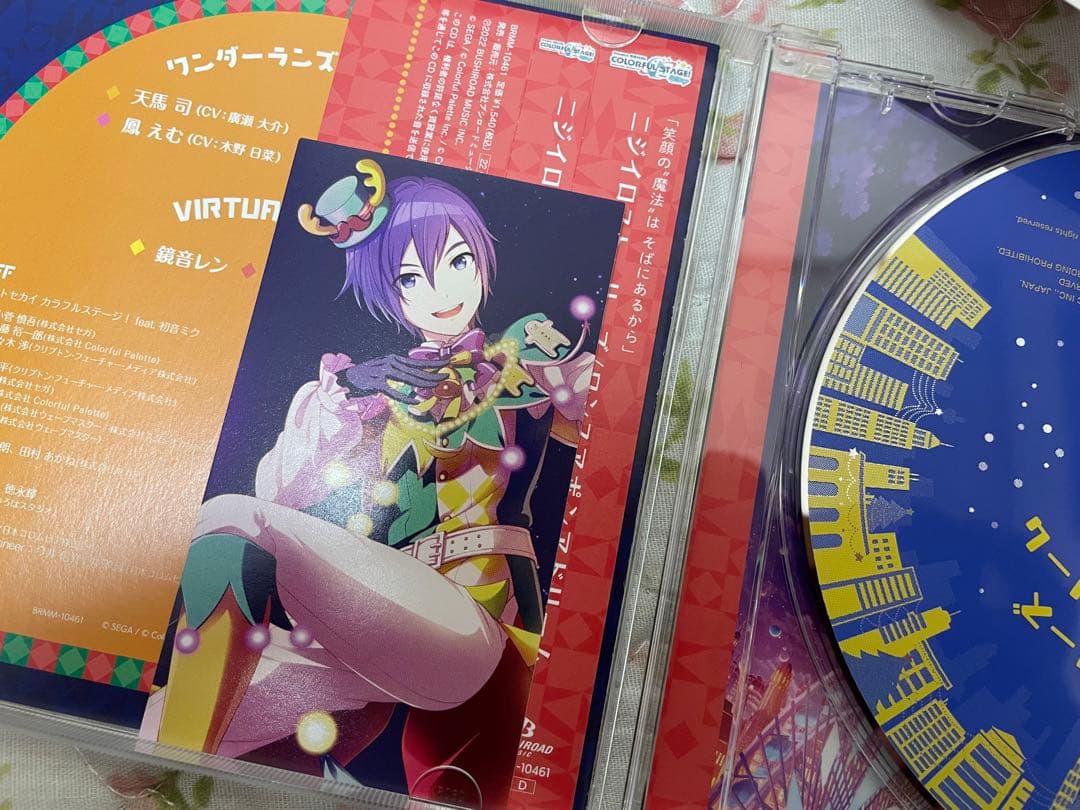 ワンダーランズ×ショウタイム プロセカ CD 特典