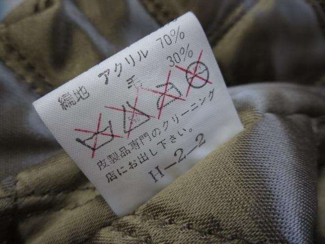 VAN JAC【オールレザー スタジャン】スタジアムジャケット ヴァンヂャケット