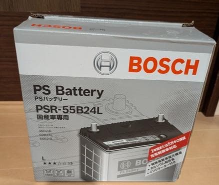 未接続　新品　開封済み BOSCH PSR-55B24L 自動車用バッテリー