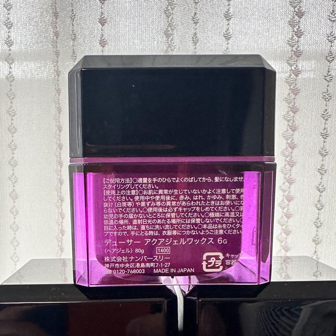 12個セット DEUXER デューサー6G