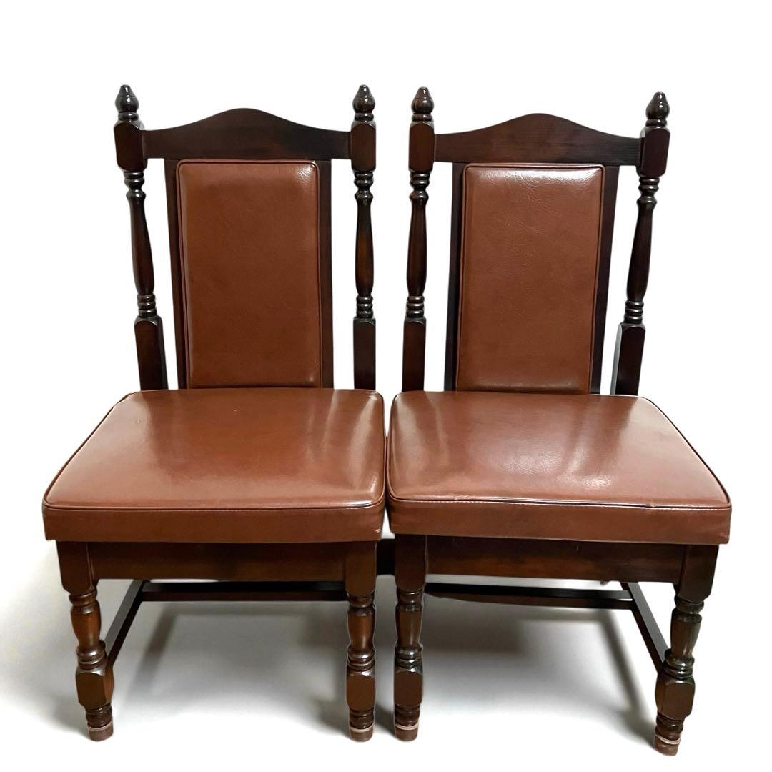 アンティーク調 ダイニングチェア ロクロ脚 2脚セット 西洋風