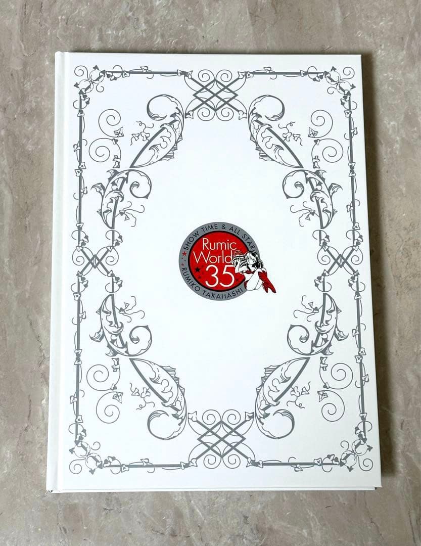 るーみっくわーるど 35 ~SHOW TIME&ALL STAR~ 高橋留美子