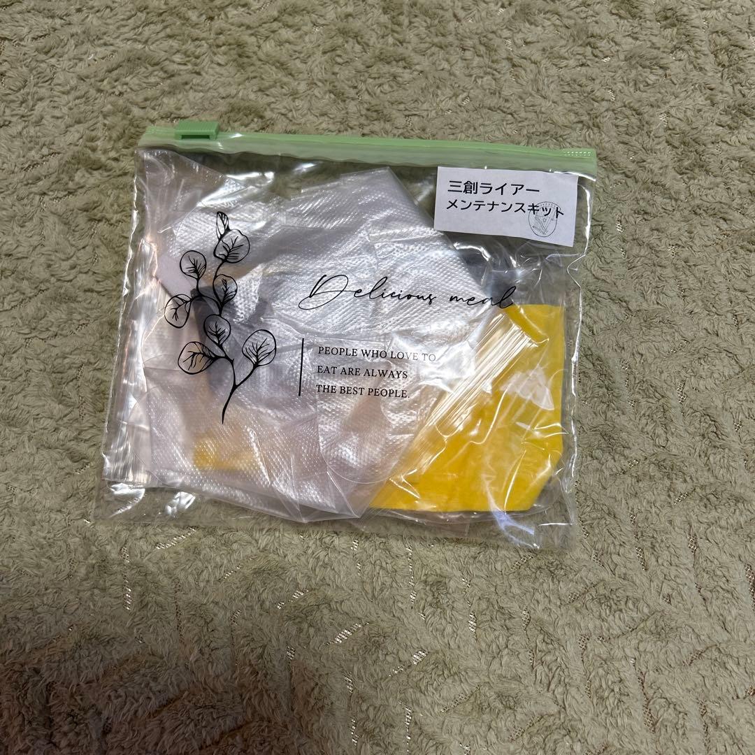 SANSO ライアー Ⅰ 37弦