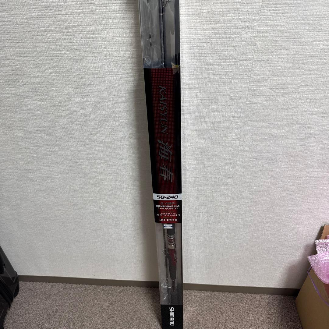 Kaisyun 船竿 50-240 240cm 30-100kg
