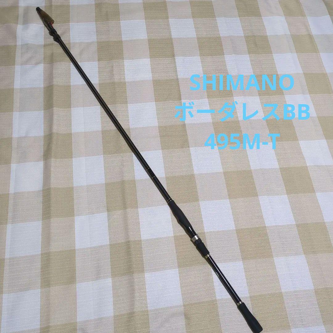 シマノ ボーダレスBB 495M-T