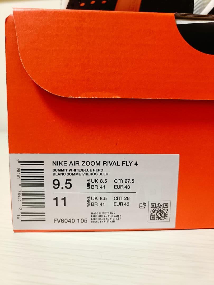新品未使用 ナイキ ズーム ライバル フライ4 27.5cm 駅伝