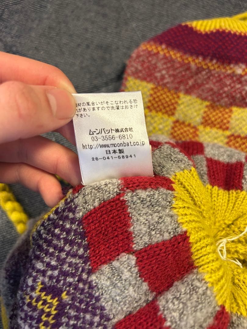 Vivienne Westwood ニット帽 ヴィヴィアン イエロー ポンポン