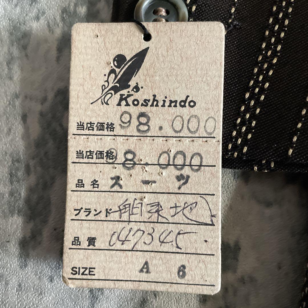 未使用 Yves Saint Laurent ネクタイ ステッチストライプスーツ