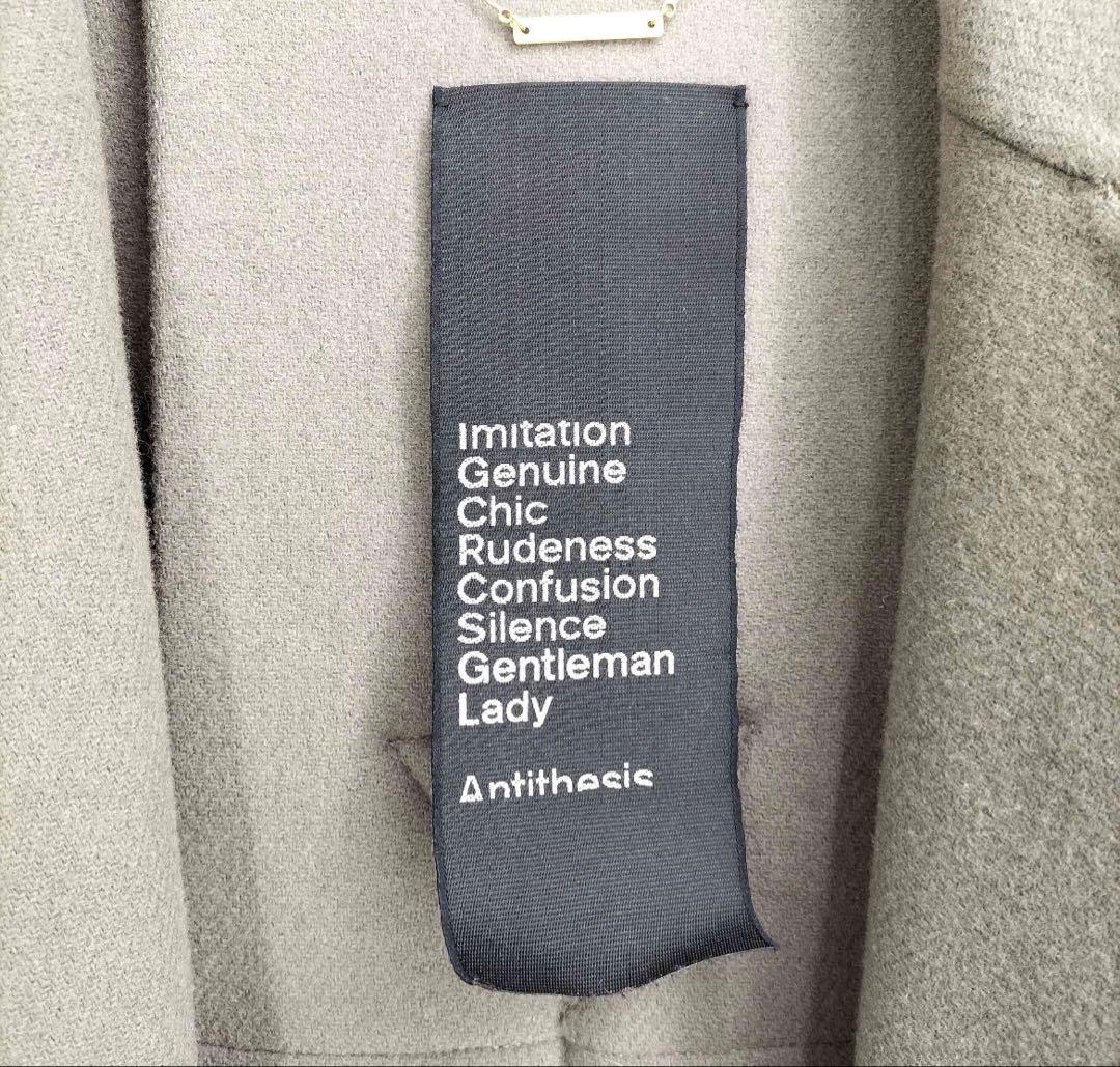 Chaos カオス スーペリアダブルコート モカグレージュ