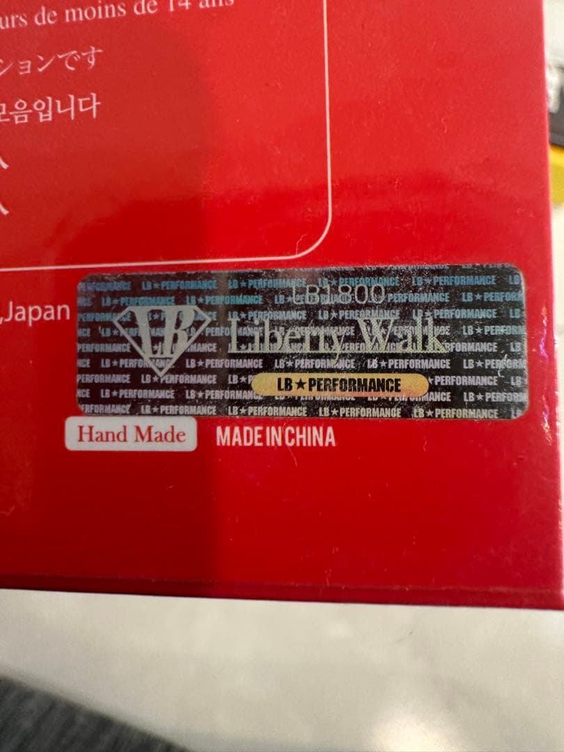 Liberty Walk ミニカーセット 1:64