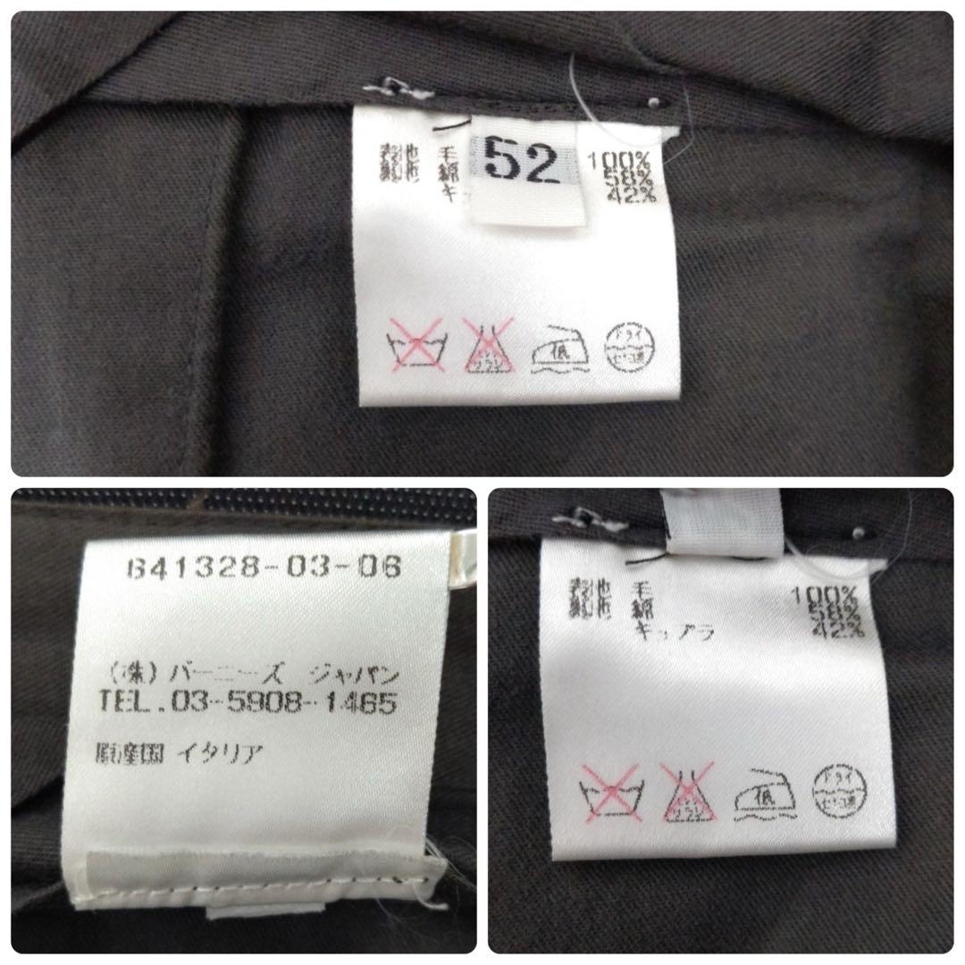 BOGLIOLI♡BARNEYS NY別注 スーツセット DOVER系 52