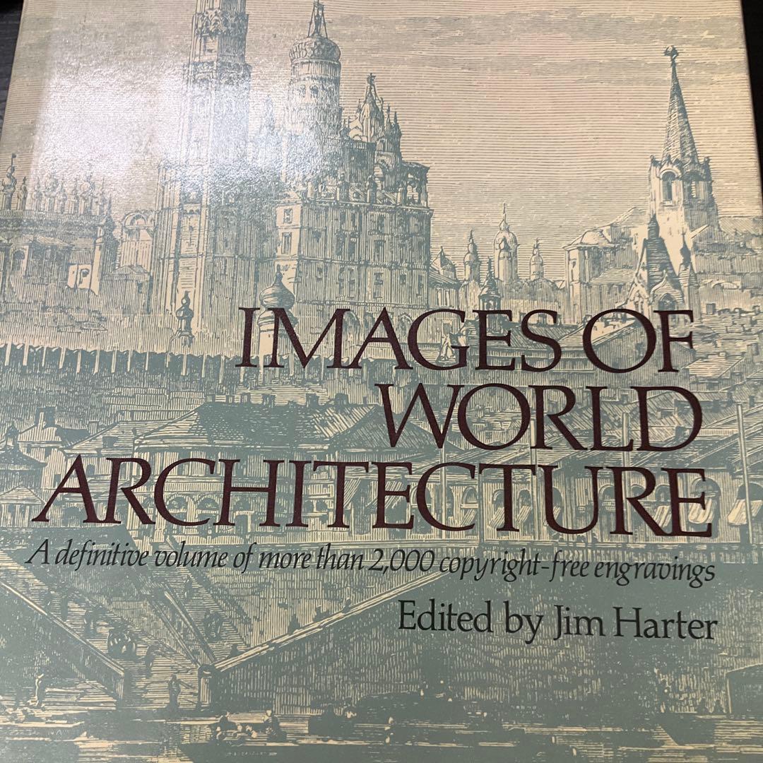 Images of World Architecture（世界の建築のイメージ）