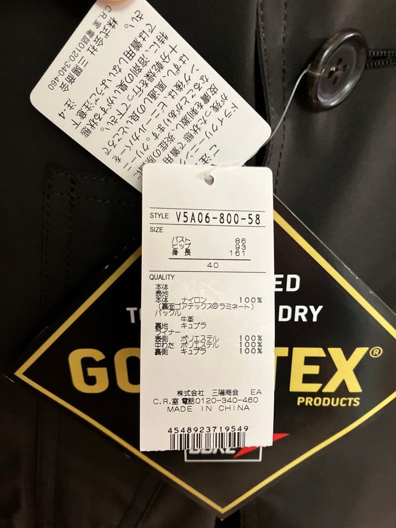 アマカ GORE-TEX ライナー付トレンチコート(40)AMACA