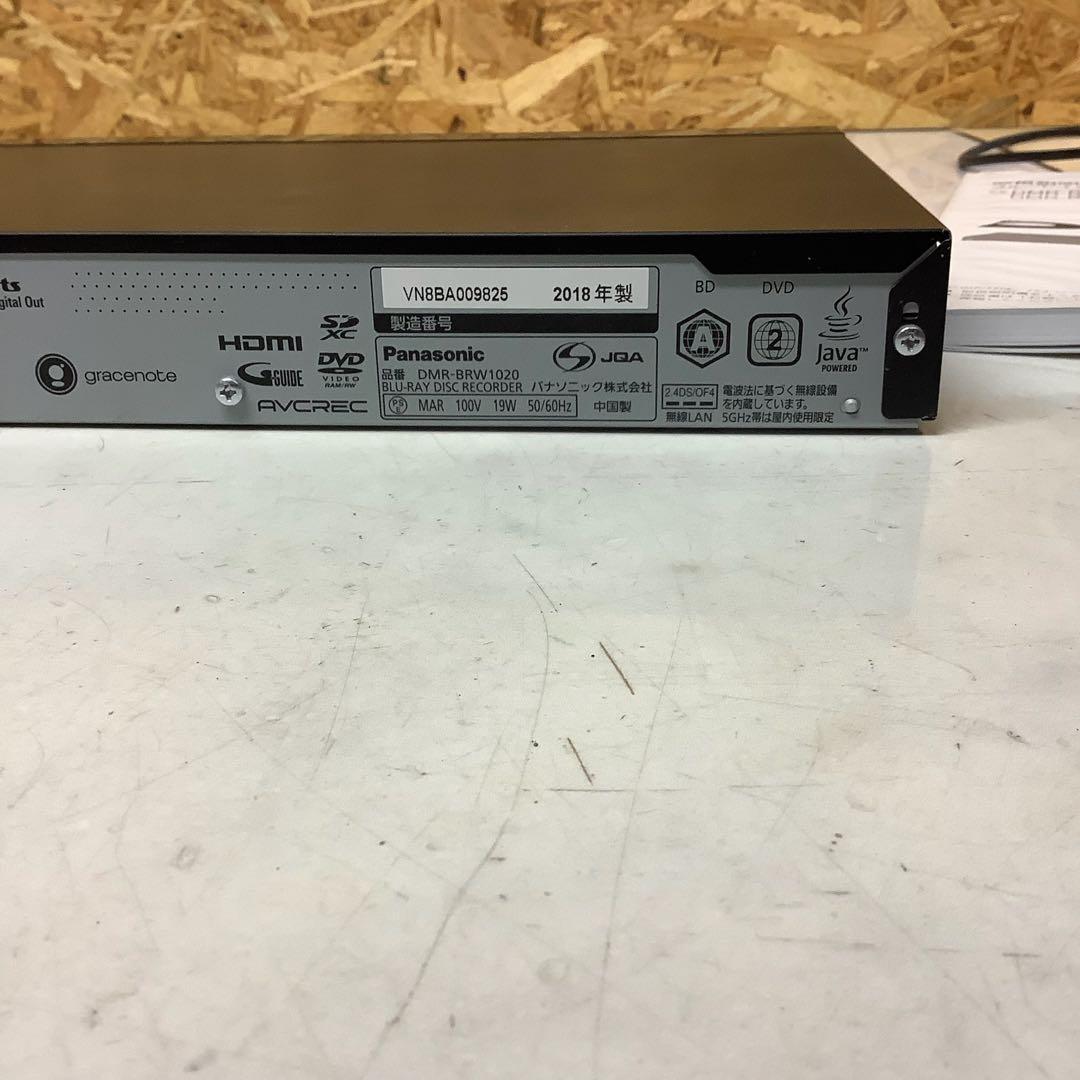 パナソニック DIGA ブルーレイレコーダー 通電確認済（P93）