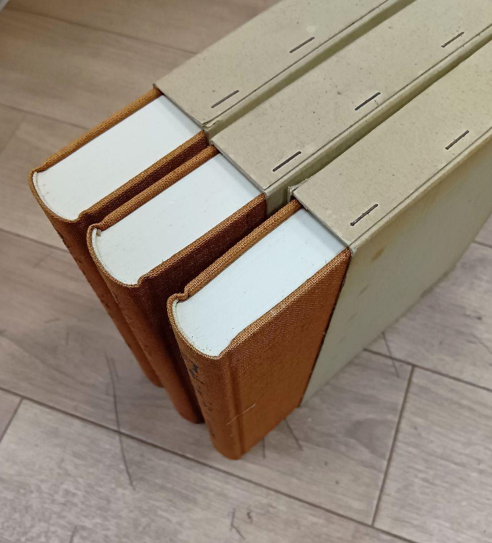 【日本の民話　全３７巻＋別巻　未来社　ほるぷ】