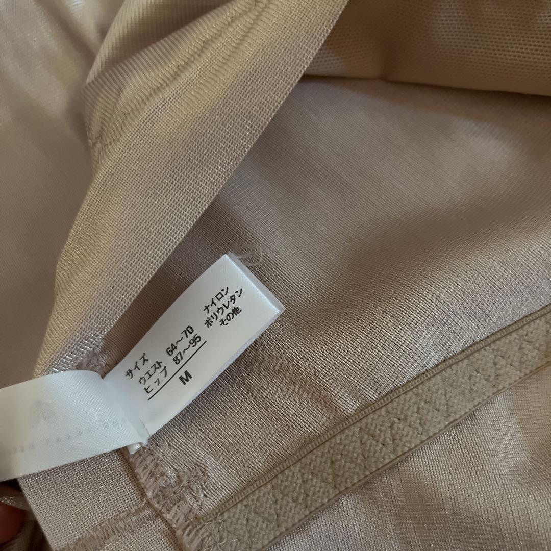 トリートドレッシング　ブライダルインナー　D65