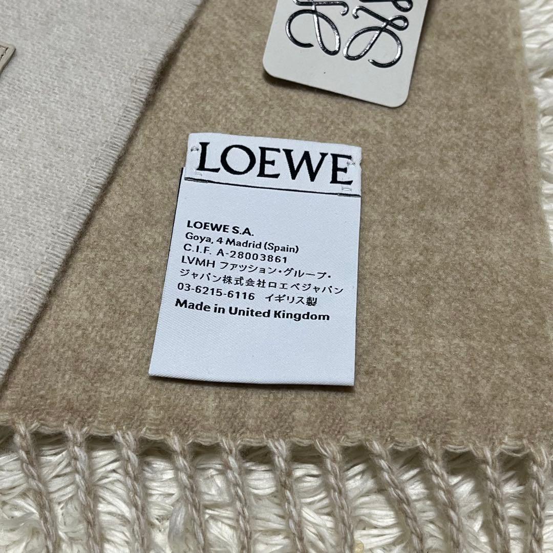 LOEWE ロエベ　マフラー　アナグラム　レザーパッチ　ウール　カシミヤ