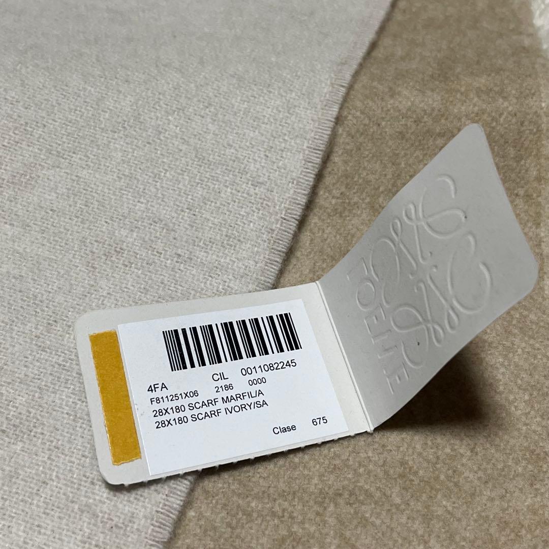 LOEWE ロエベ　マフラー　アナグラム　レザーパッチ　ウール　カシミヤ