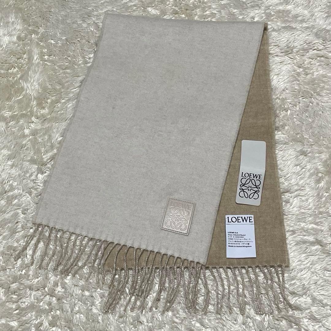 LOEWE ロエベ　マフラー　アナグラム　レザーパッチ　ウール　カシミヤ