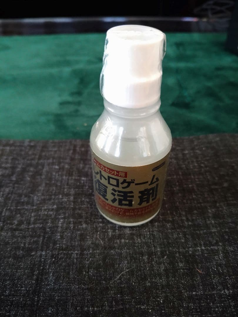 Nintendo NEWファミコン　おまけ付き