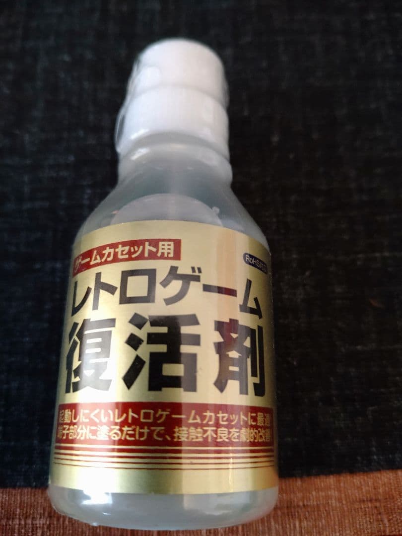 Nintendo NEWファミコン　おまけ付き