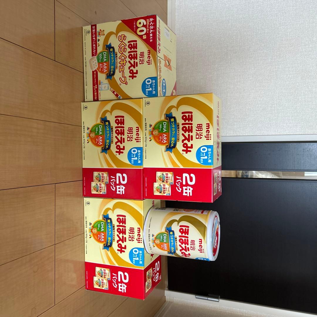 明治 ほほえみらくらくキューブ 、粉ミルクセット