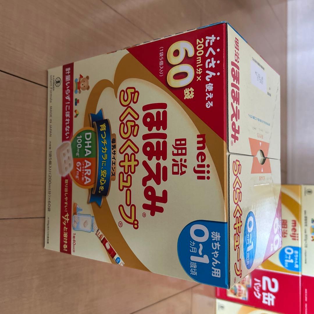 明治 ほほえみらくらくキューブ 、粉ミルクセット