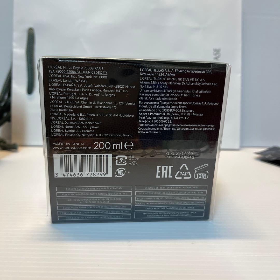 【正規品未開封】ケラスターゼ・バンクロノロジスト・CHクロノロジストRヘアマスク