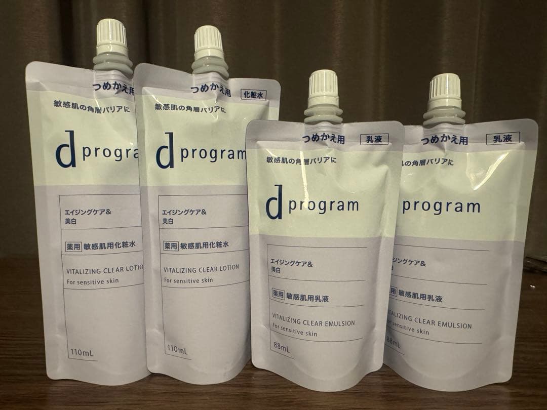 リニューアルdプログラムバイタルアクト紫　 化粧水乳液リフィル2本ずつ