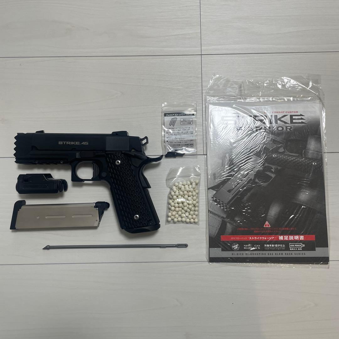 東京マルイ STRIKE.45 ガスガン　マイクロライトCQX付き
