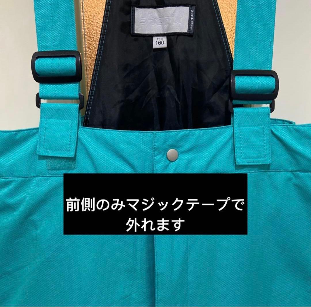phenix スキーウェア 160サイズ ブラック/ターコイズ　used